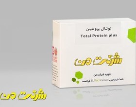 تصویر کیت بیوشیمی من - توتال پروتئین Total Protein plus - Man Company