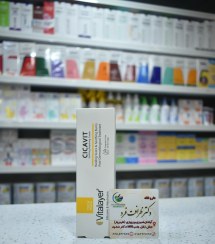 تصویر کرم ترمیم کننده سیکاویت Vitalayer 