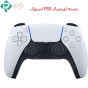 تصویر دسته پلی استیشن ۵ اصلی کارکرده در حد نو ps5 controller orginal