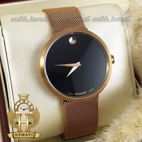 Movado 83 clearance g1 0955m