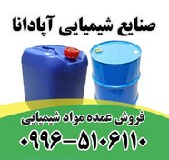 تصویر سدیم لوریل سولفات (SLS،اس ال اس) رشته ای امری مالزی 