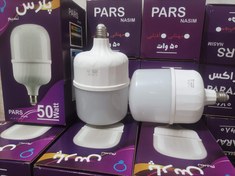 تصویر لامپ کم مصرف پارس ۵۰ وات مدل نسیم نور سفید 