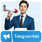 تصویر خرید تبلیغات تلگرام - Telegram ADS 