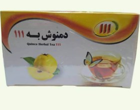 تصویر دمنوش به 