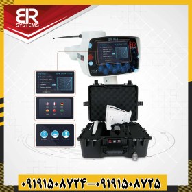 تصویر فلزیاب BR950 