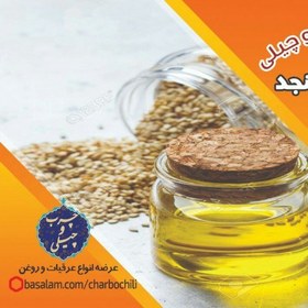 تصویر روغن ارده کنجد (غیرتراریخته و سالم) 