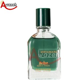 تصویر ادکلن مگاماره جسیکاتویین 25 میل Megamare ( Jessica Twain) 25ml