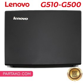 تصویر قاب پشت ال سی دی لپ تاپ Lenovo G500 