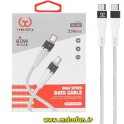 تصویر کابل شارژ پاوربانک USB-C به USB-C یوشیتا YOSHITA سوپرفست 60W PD مدل YC-027 طول 25 سانتی متر 