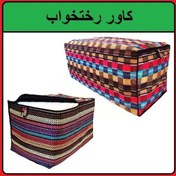 تصویر کاور رختخواب سایز 5 به ابعاد 95 در 47 در 47 