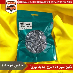 تصویر فروشگاه دنا لوکس