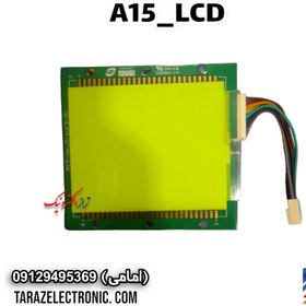 تصویر A15 -LCD Display 