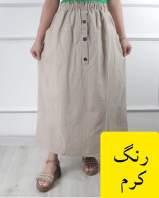 تصویر دامن لینن نچرال راسته Daman linen raste