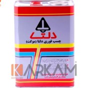 تصویر چسب آهن فوری دلتا حلب 