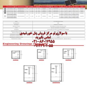 تصویر پنل‌های خورشیدی EPEVER (Mono M10 65W-260W) 