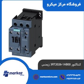 تصویر کنتاکتور 3RT2026-1AB00 زیمنس 