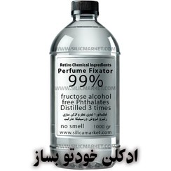 تصویر فیکساتور عطر رتیرو ۱ لیتری 