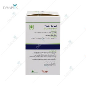 تصویر ليموترش 75 م گ کپسول نرم - باريج اسانس LIMUTORSH 75 MG SOFT CAP - BARIJ ESSENCE