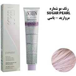 تصویر رنگ موی پیوریس اسکرین (بدون آمونياک و ppd)شماره SUGAR PEARL – مرواریدی یاسی 