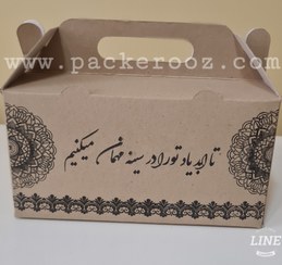 تصویر پک مقوایی ترحیم 