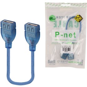 تصویر کابل کوتاه افزایش طول P-net USB-F 30cm P-Net USB to USB 30cm Cable