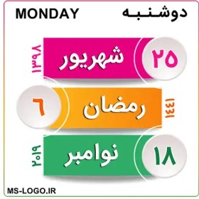 تصویر استیکر تقویم کد 23 