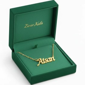 تصویر گردنبند اسم آیسان Aisan Name Necklace