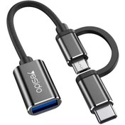 تصویر مبدل Type-C/MicroUSB به USB OTG یسیدو (Yesido) مدل GS02مشکی کابل ویدیویی و اتصالات یسیدو