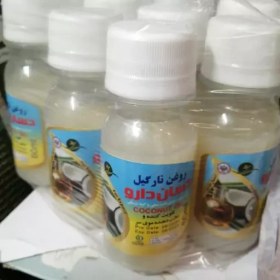 تصویر روغن نارگیل جهت تقویت موی سر 