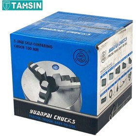 تصویر سه نظام تراشکاری مدل K11 سایز 100 میلیمتر برند لنگر نشان YUANPAI 100mm three jaw lathe chuck