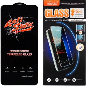 تصویر گلس شیشه ای سوپر دی میتوبل آنتی استاتیک مناسب برای گوشی موبایل سامسونگ شیائومی آیفون هواوی - A17 
