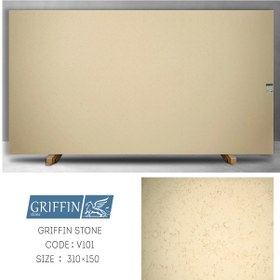 تصویر کوارتز گریفین v101 GRIFFIN STONE V101