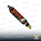 تصویر کاور کمک فنر YSS شبرنگ دار 