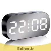 تصویر ساعت رومیزی دیجیتال بالیکو مدل LED CLOCK دارای نمایش تاریخ دماسنج و دو زمان زنگ بیداری 