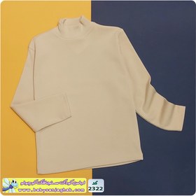 تصویر بلوز کبریتی کرم 