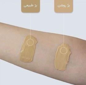 تصویر کرم ضدآفتاب SPF50 شون 