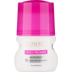 تصویر سینره مام رولی 50 میل بدون آلومینیوم زنانه شیرین PINKY PROMISE 