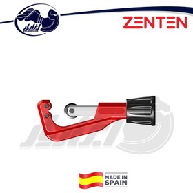 تصویر لوله بر زنتن مدل 7336 