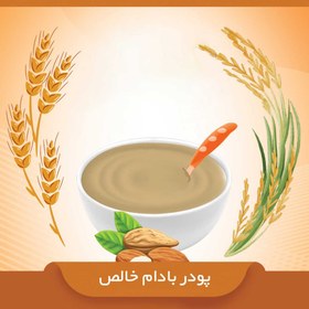 تصویر پودر بادام خالص 