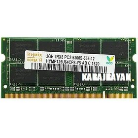تصویر رم لپ تاپ هاینیکس 2GB مدل DDR2 باس 667MHZ/5300 کره HMP125S6EFR8C-Y5 AB تایمینگ CL5 