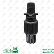 تصویر سوپاپ پلاستیکی2 اینچ 