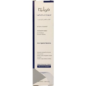 تصویر کرم ضد شوره فولیکا حجم 50 میلی لیتر Fulica Anti Dandruff Cream 50ml