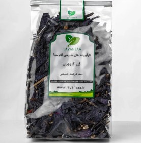 تصویر گل گاوزبان 