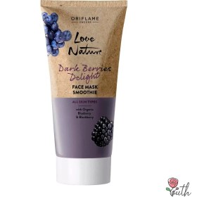 تصویر اسموتی ماسک صورت توت های سیاه DARK BERRIES DELIGHT FACE MASK SMOOTHIE