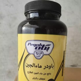 تصویر پودر ماء الجبن (آب پنیر) 250 گرمی پگاه خراسان 