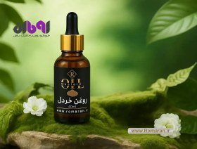 تصویر روغن خردل 