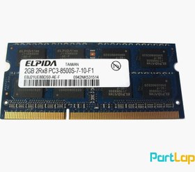 تصویر رم لپ تاپ الپیدا مدل DDR3 PC3-8500S ظرفیت 2 گیگابایت 