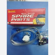 تصویر مخزن شیشه شور کیسه ای 