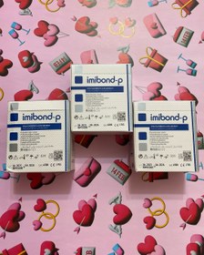 تصویر چسب دندان مصنوعی 