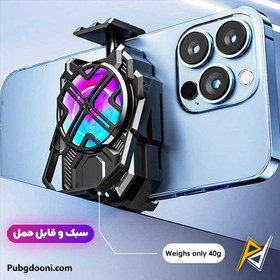 تصویر فن خنک کننده توربو شارژی گوشی موبایل RGB مدل P16 Pro اورجینال 